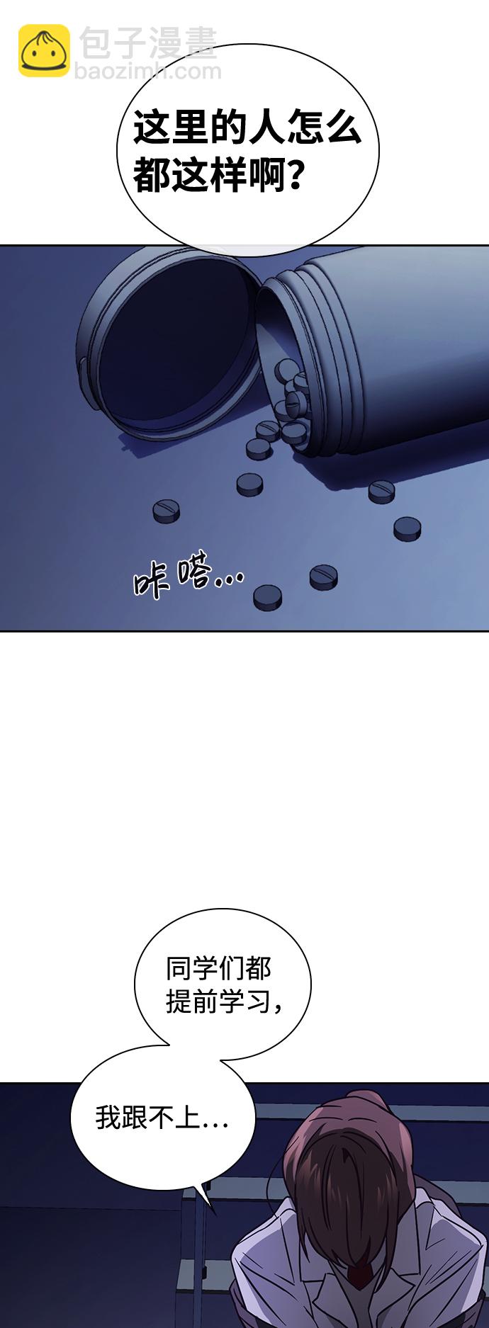 第2话98