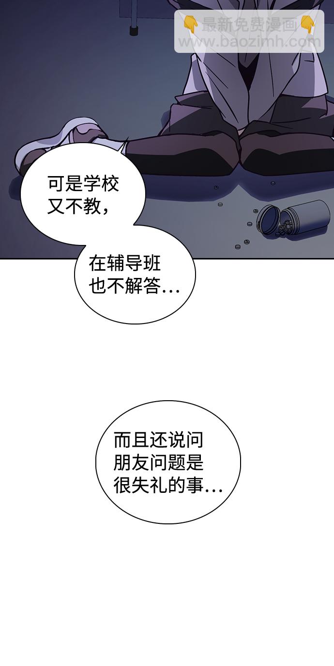 第2话99