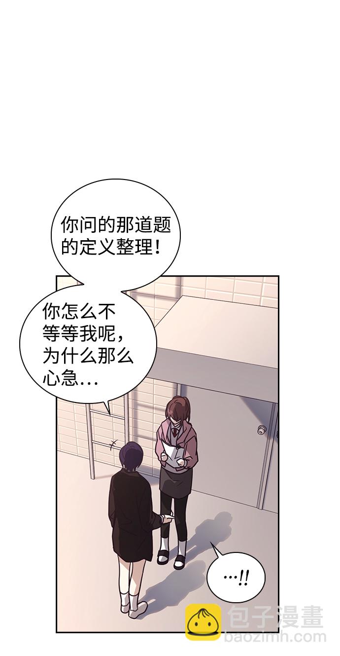 第3话13