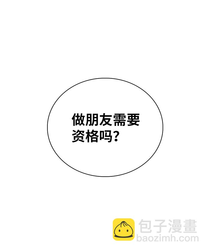 第3话19