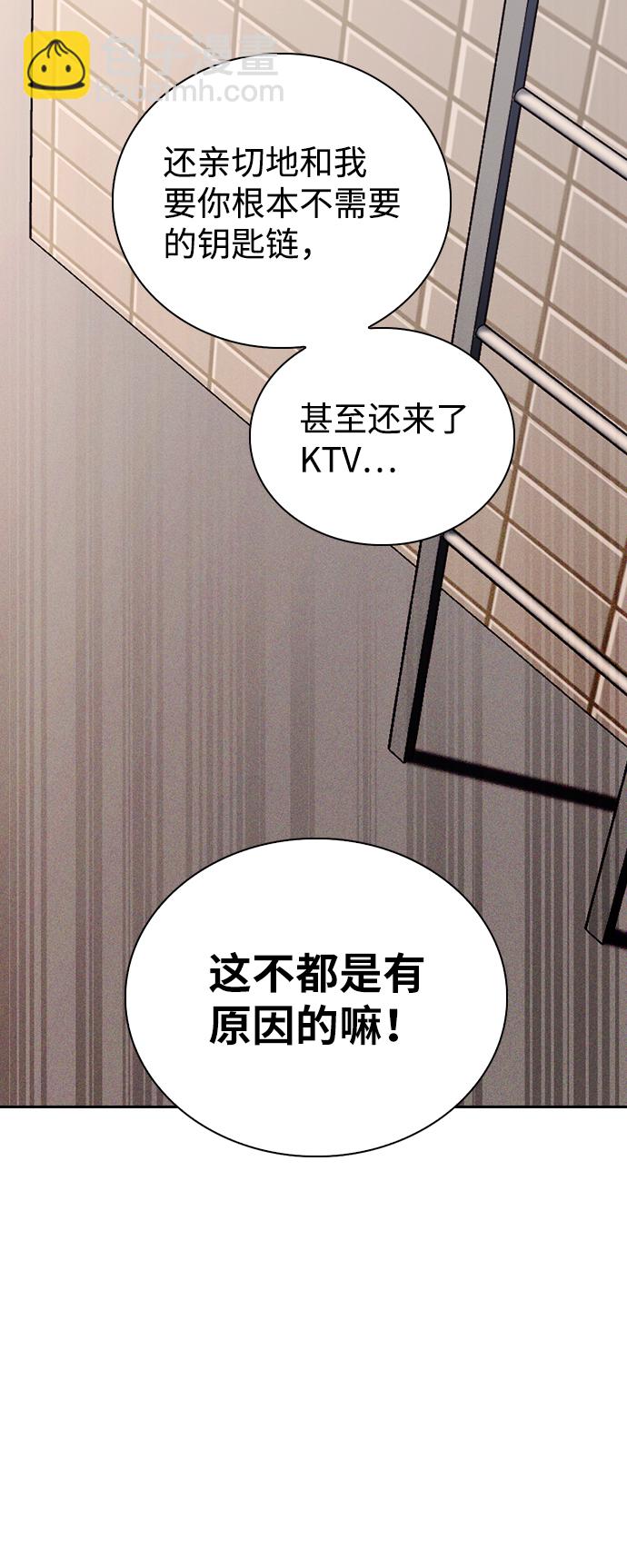 第3话23