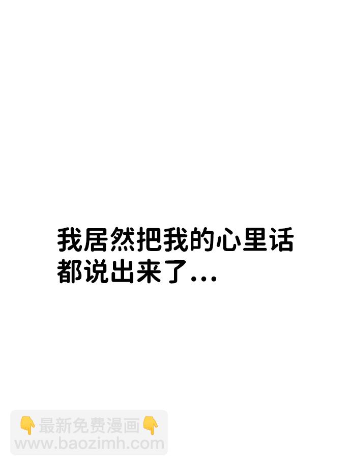 第3话25