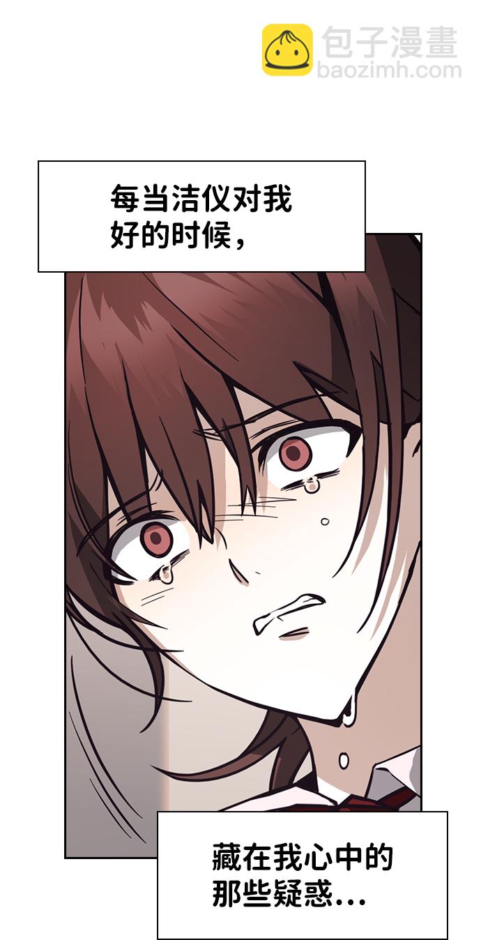 第3话26
