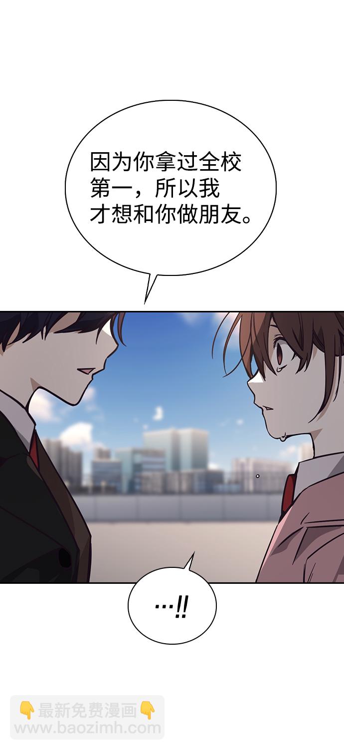 第3话28
