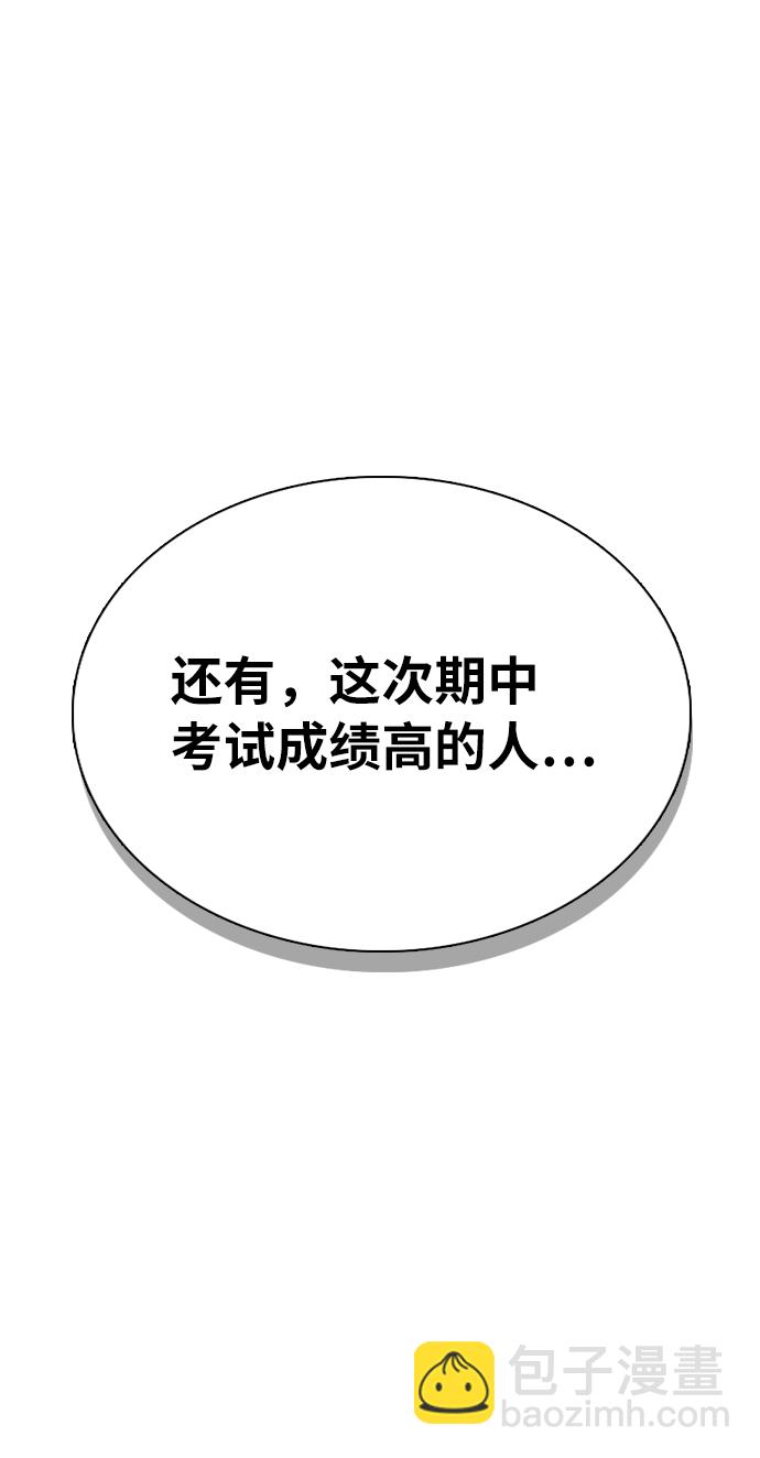 第3话32