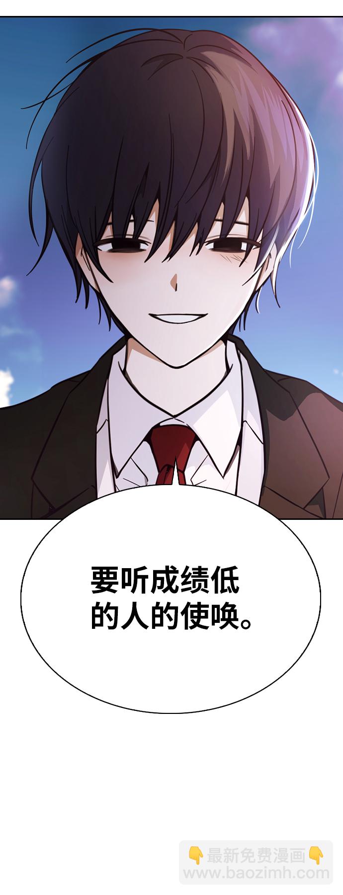 第3话33