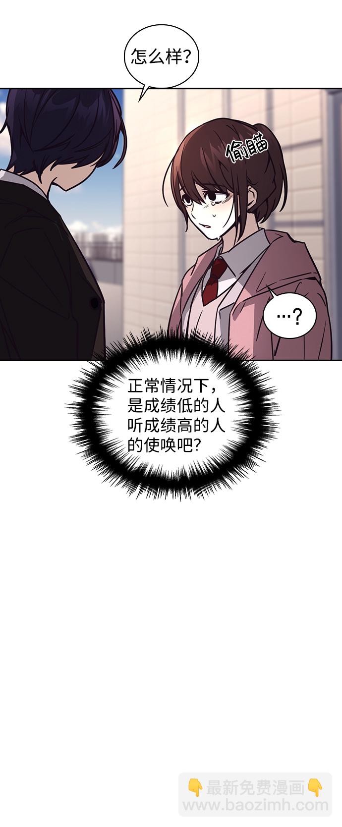 第3话34