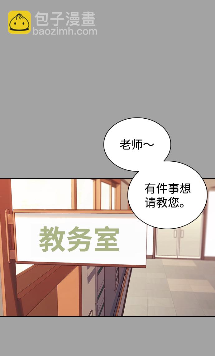 第3话4