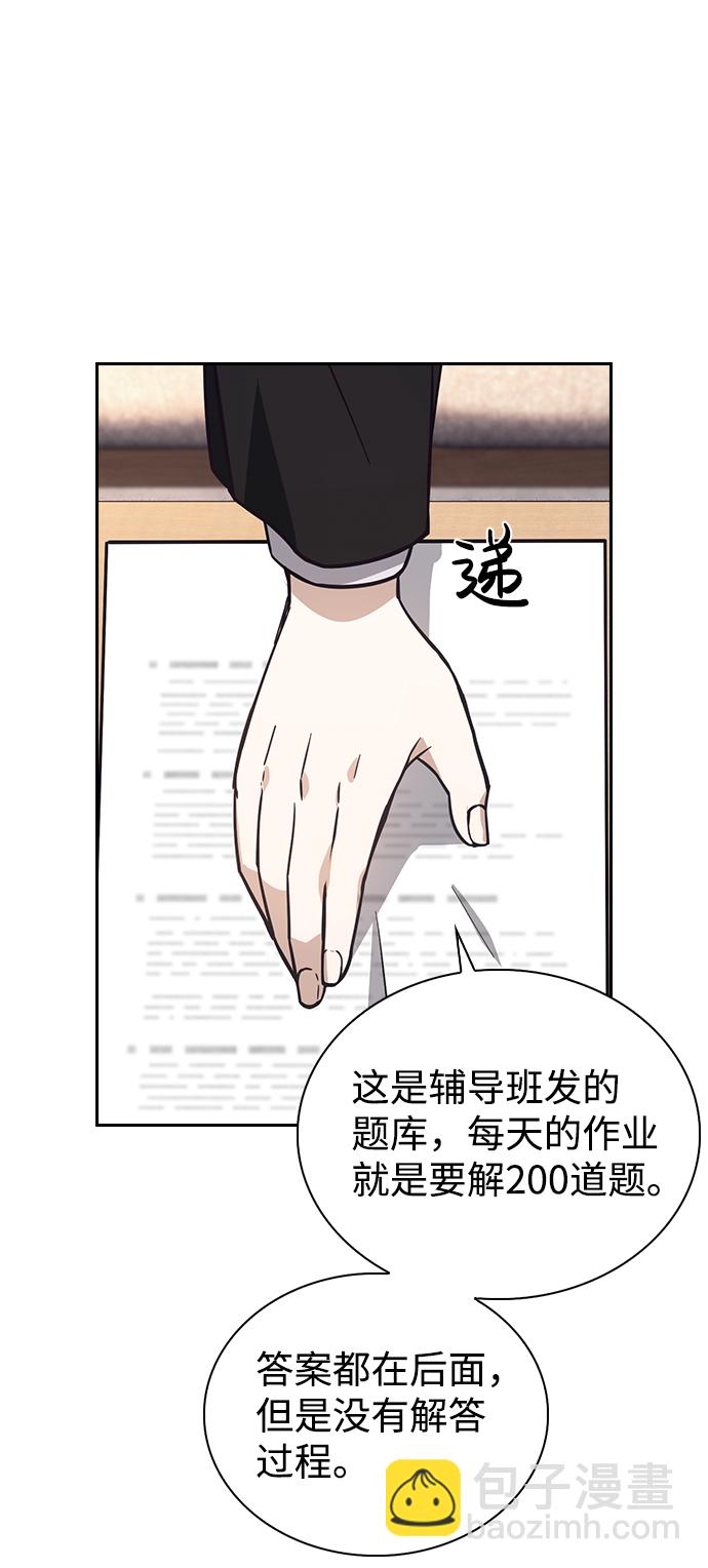 第3话45
