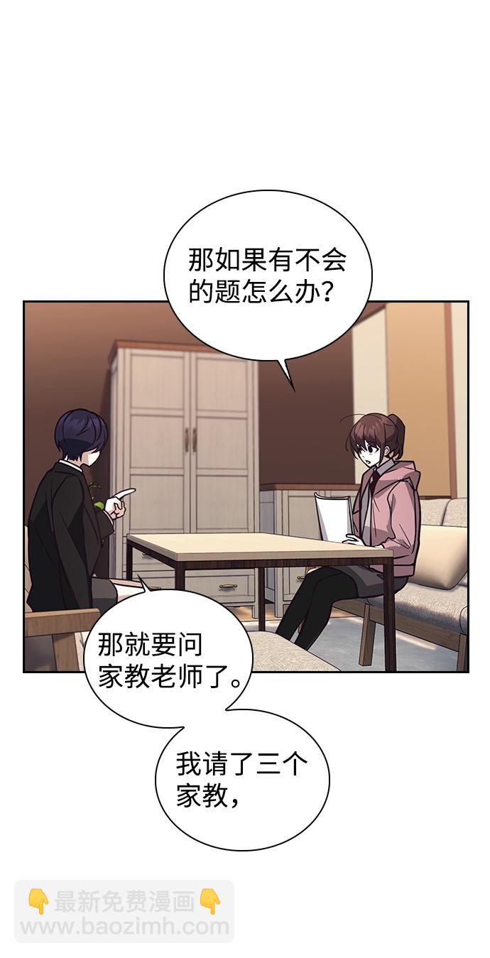 第3话50