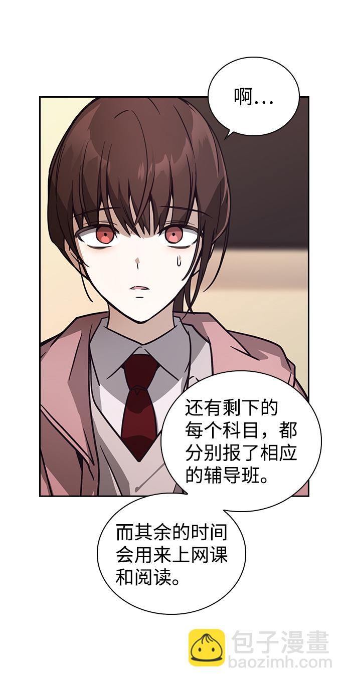 第3话55
