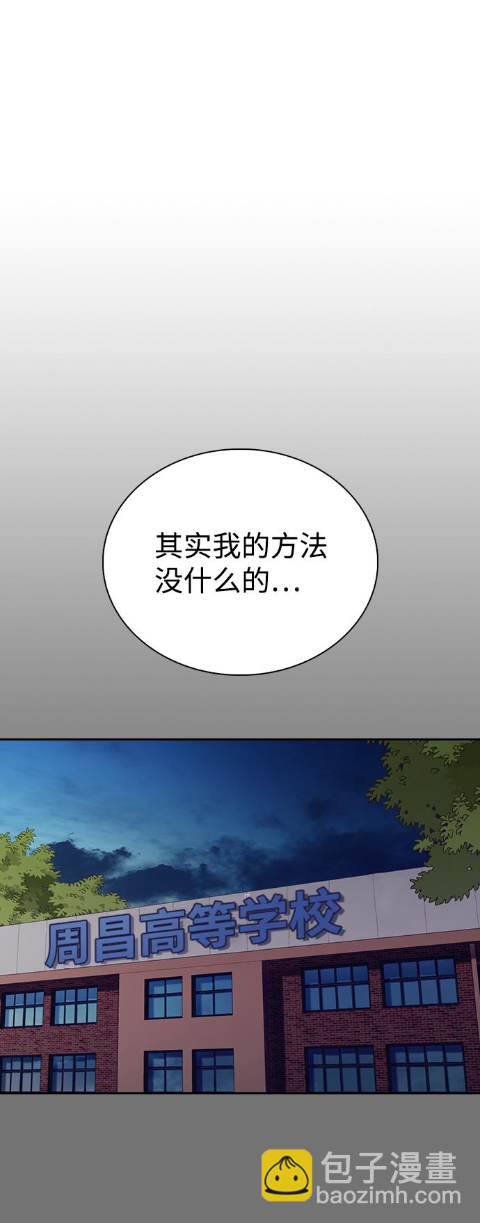 第3话57