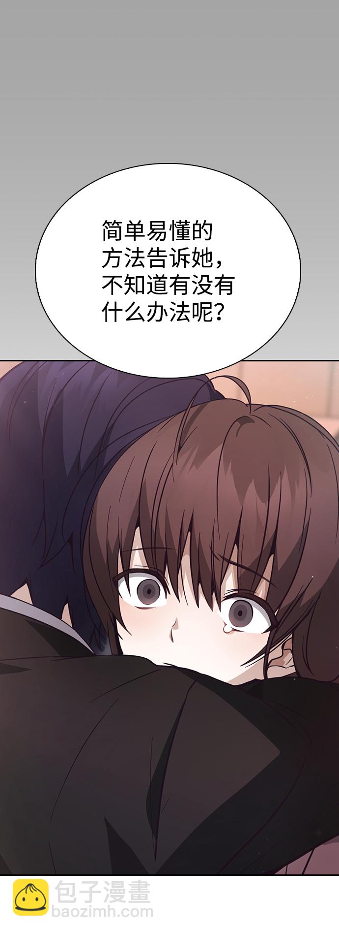 第3话6