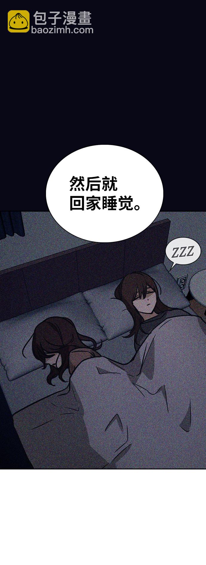 第3话61