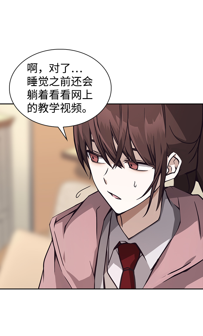 第3话64