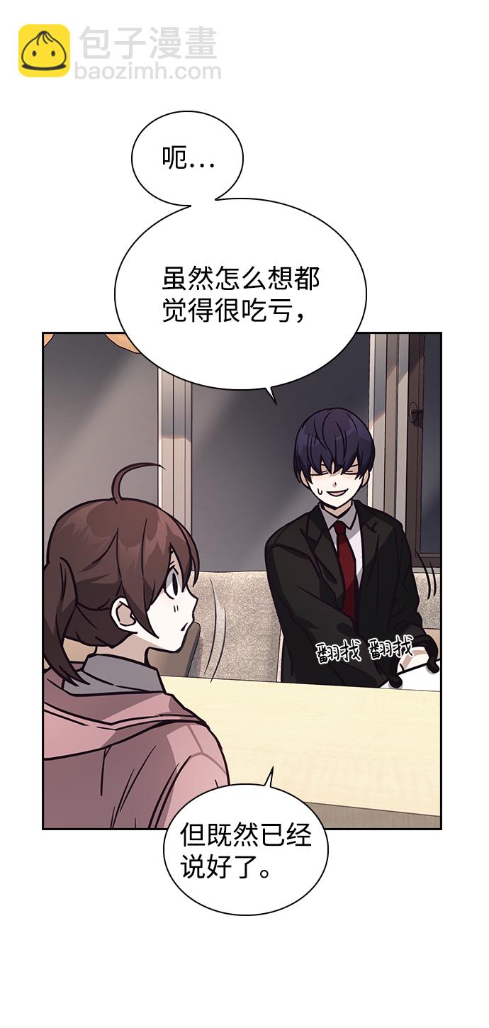第3话65