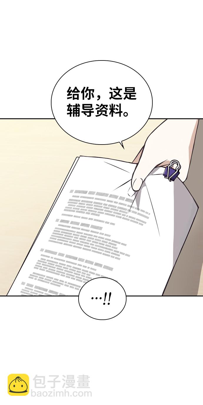 第3话66