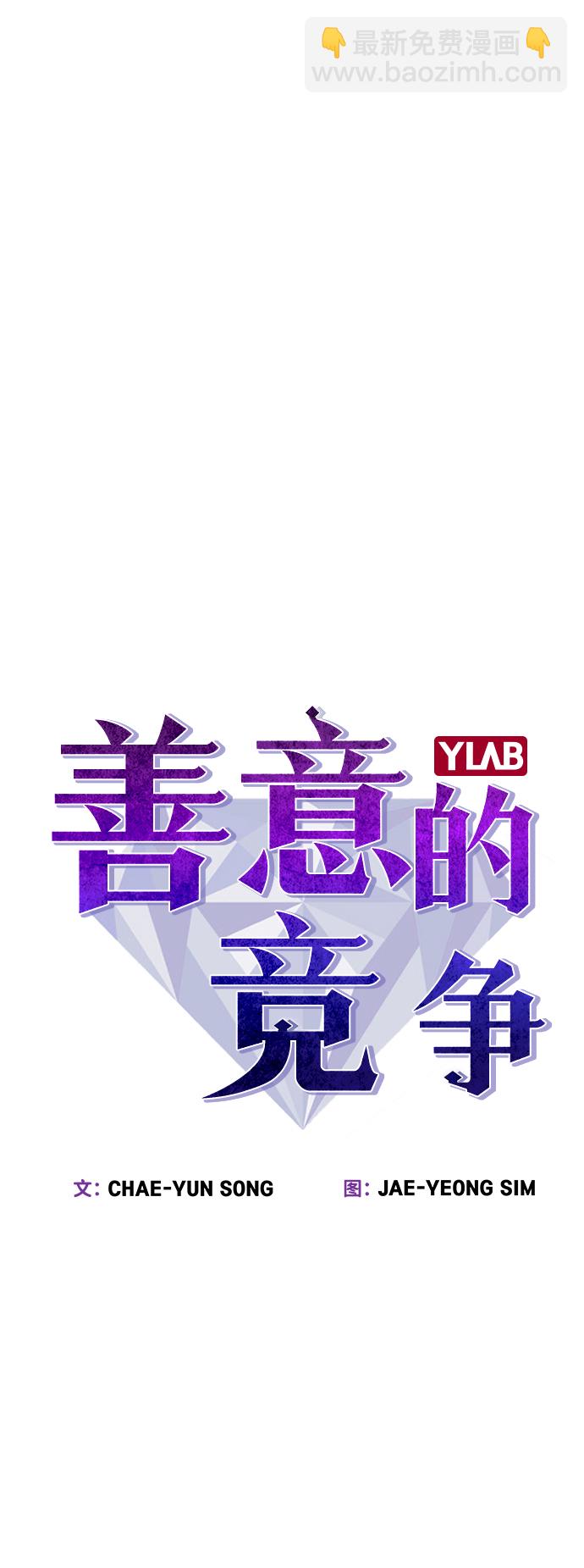 第3话7