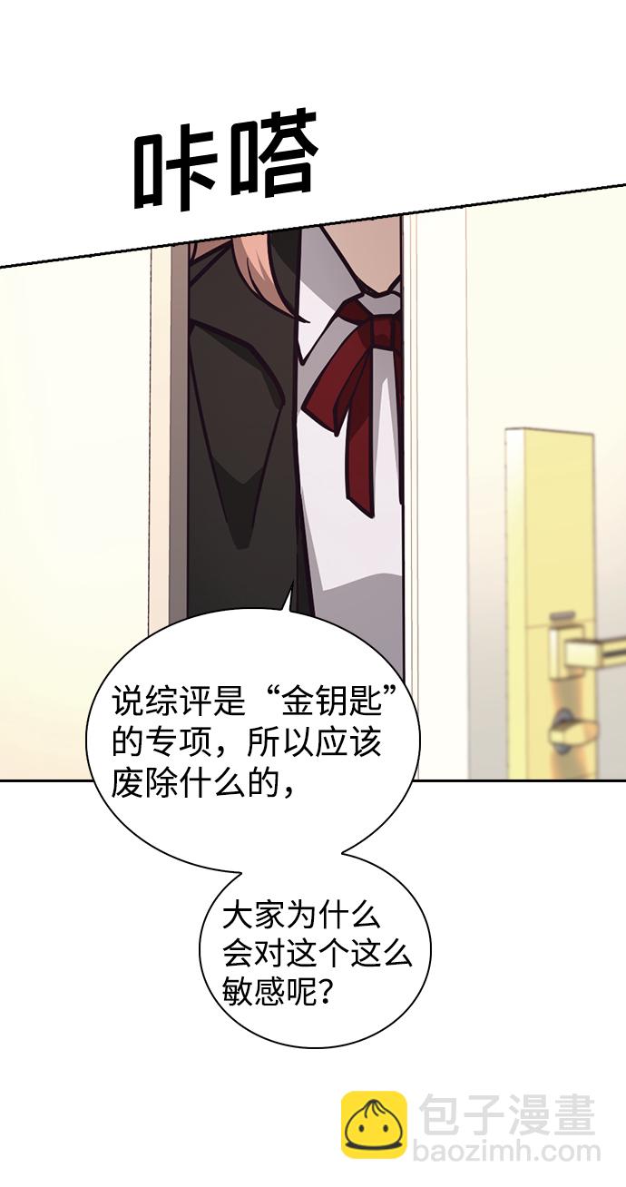 第3话71