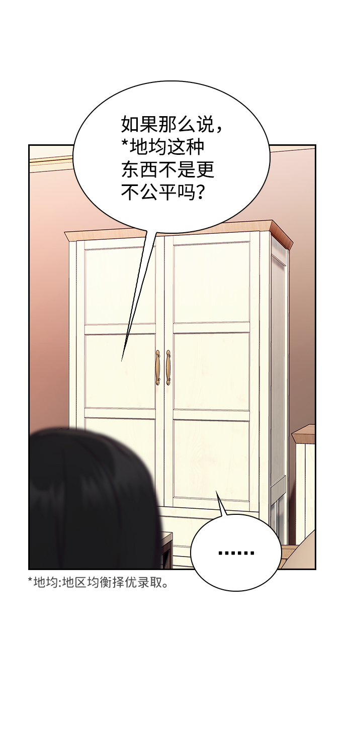 第3话73