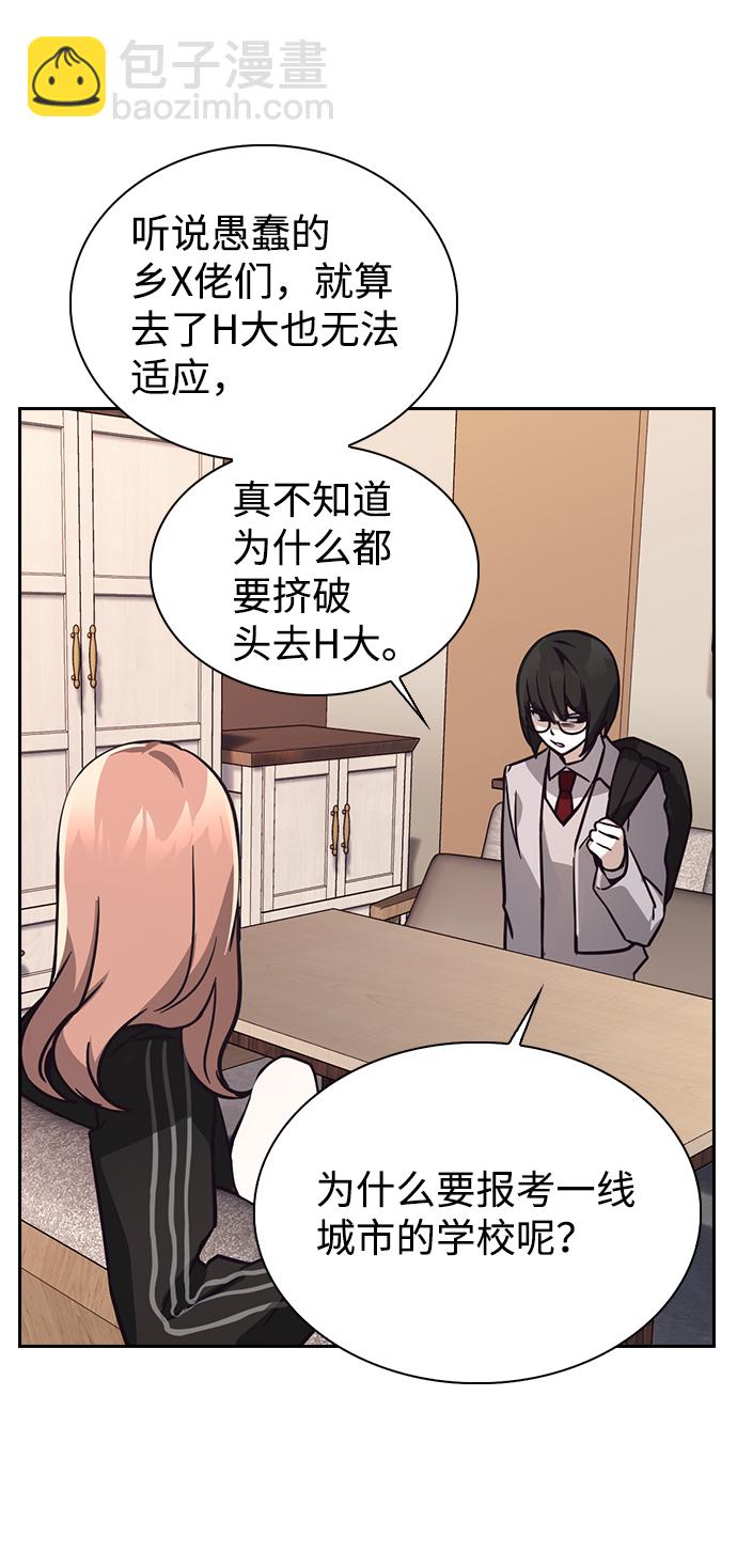 第3话77