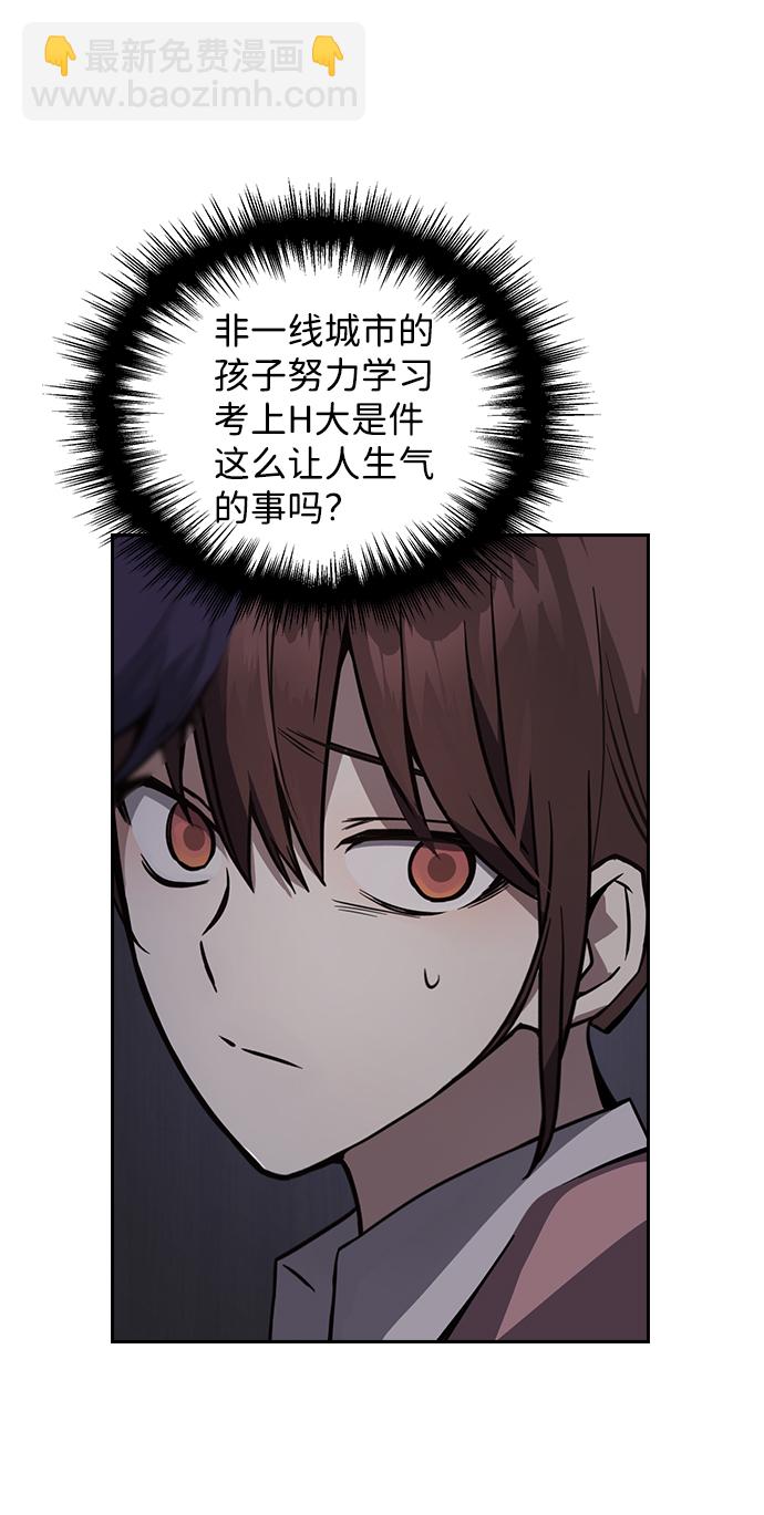 第3话78