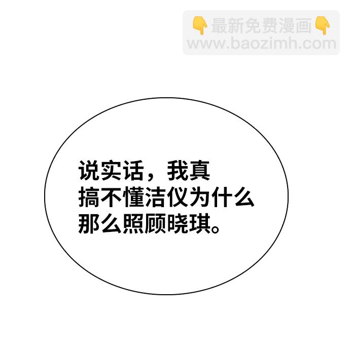 第3话79