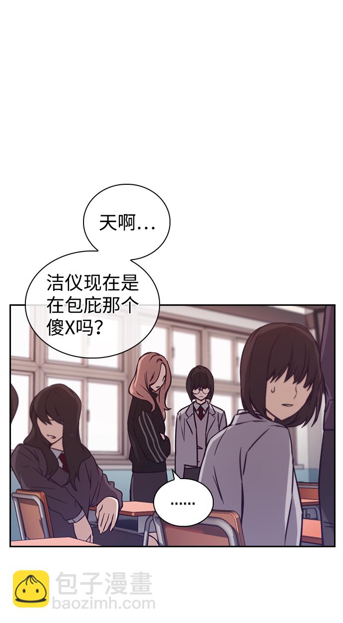 第3话8
