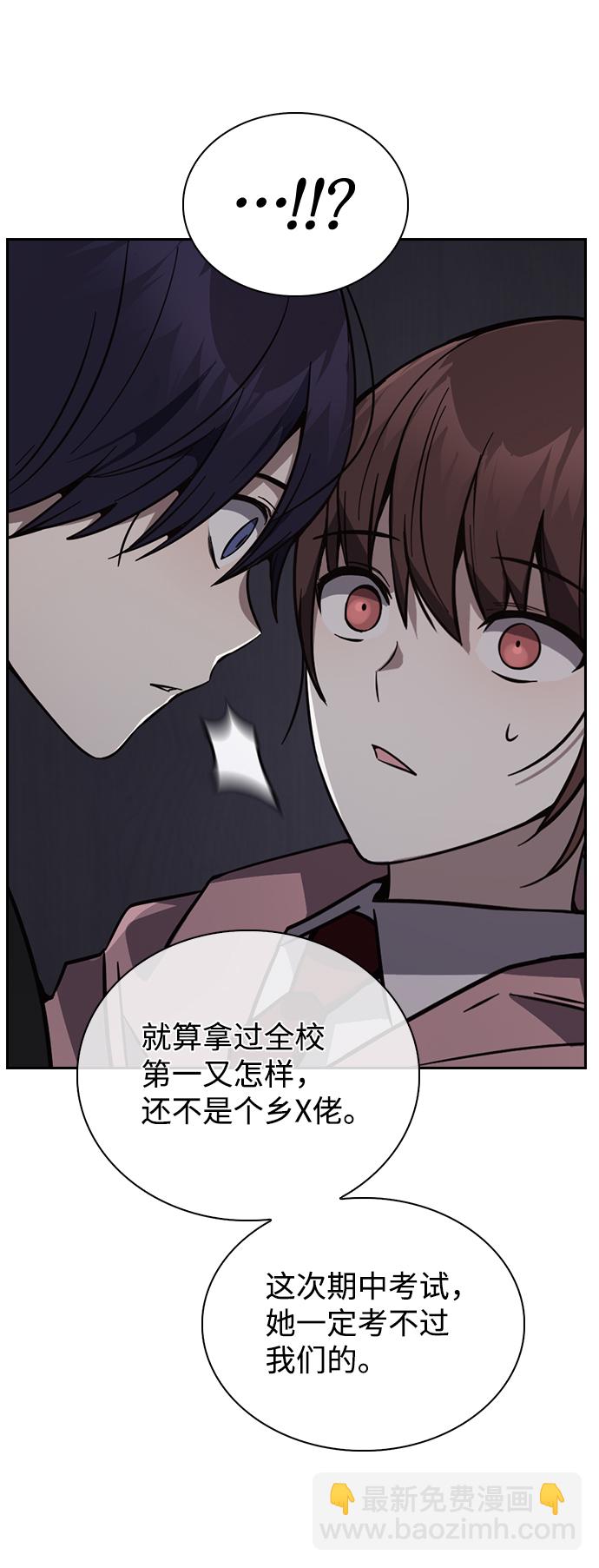 第3话80