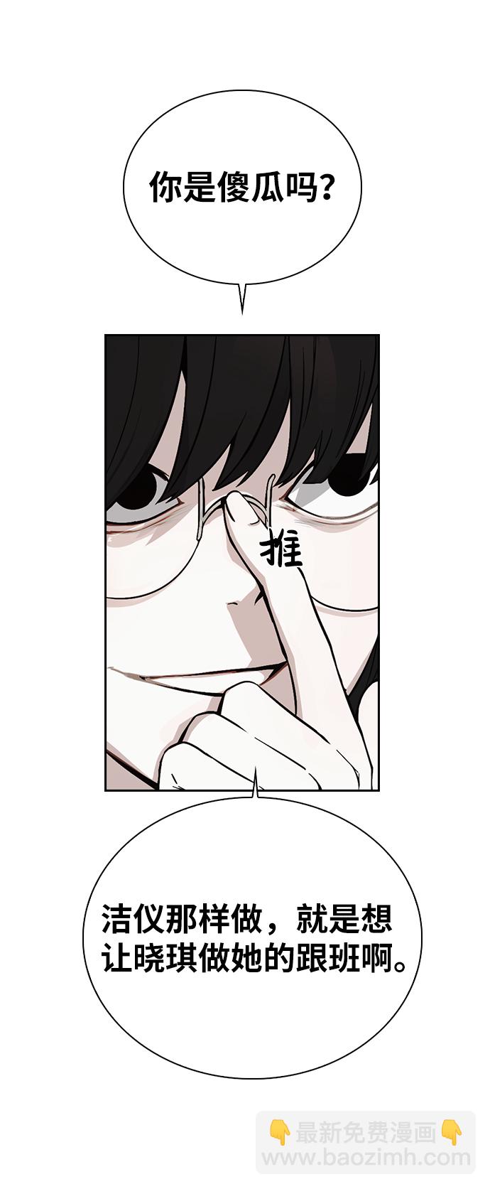 第3话81