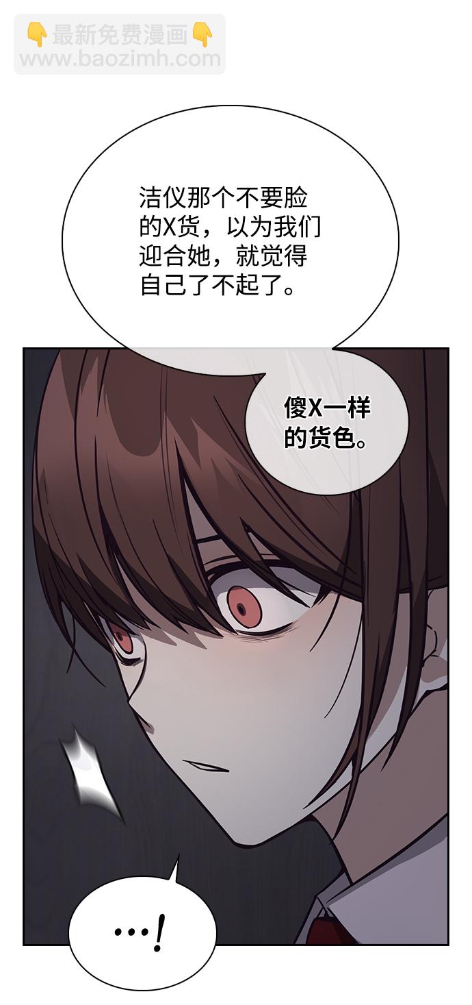 第3话82