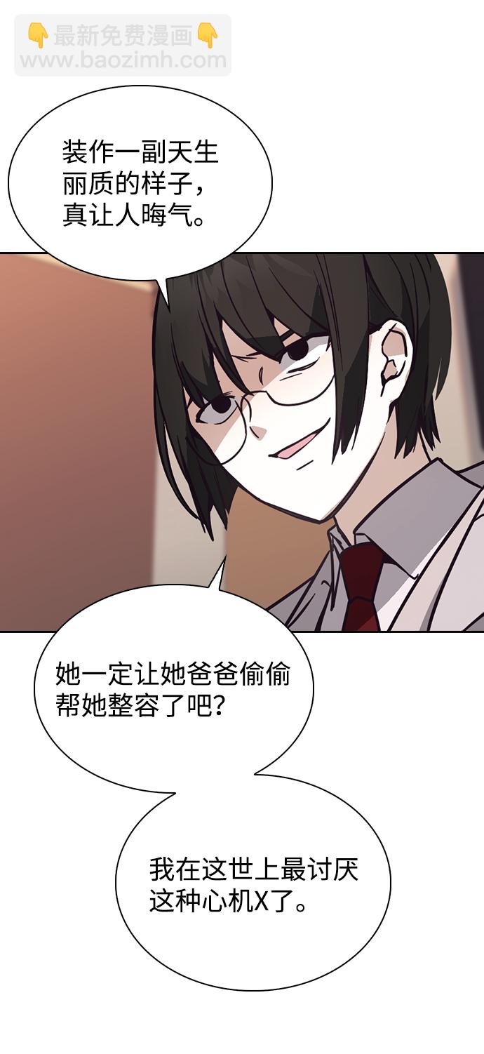 第3话84