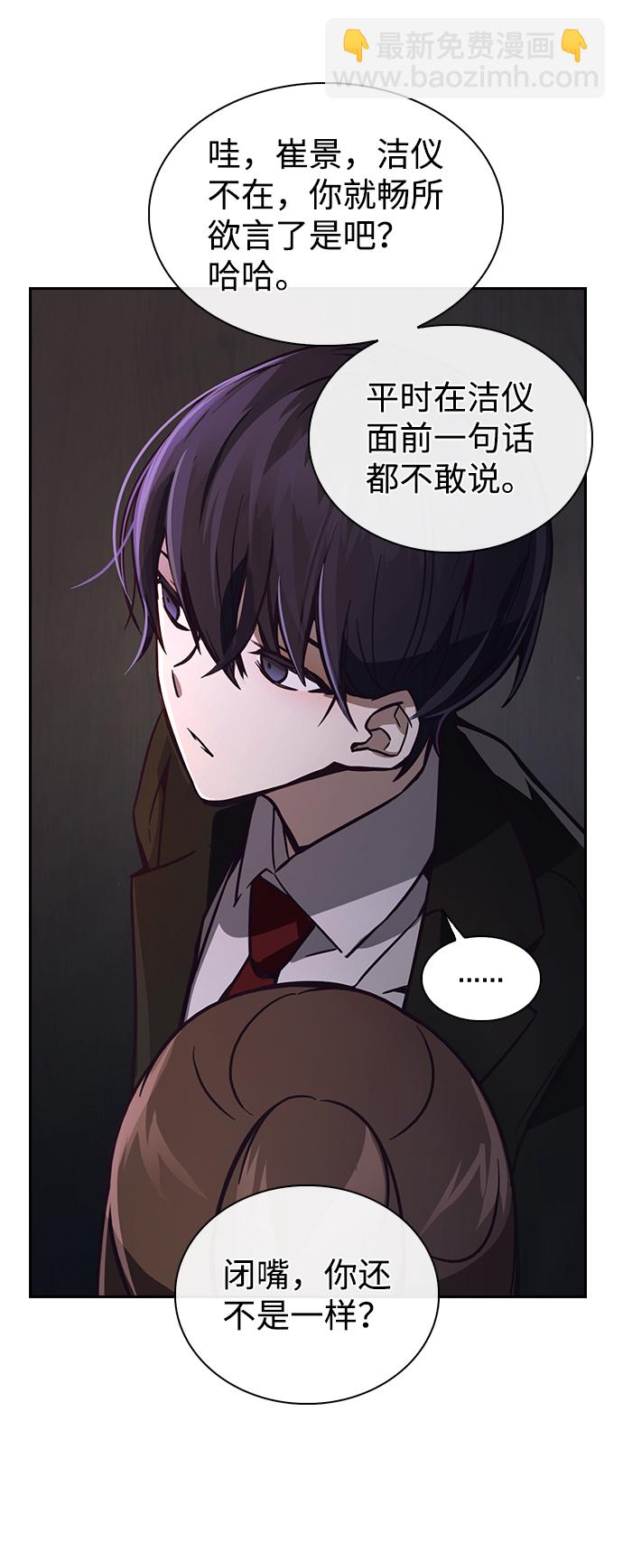 第3话85