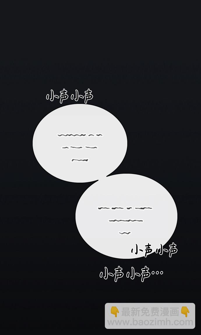 第3话88