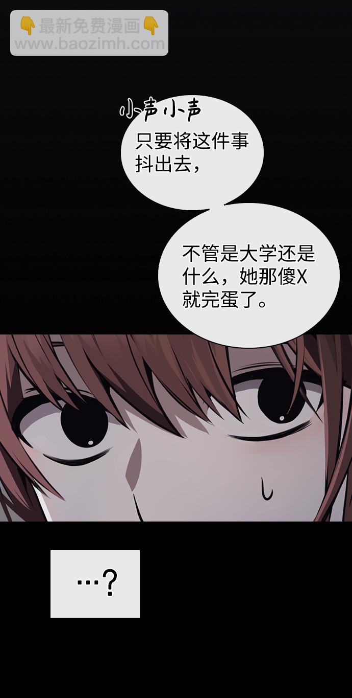 第3话89