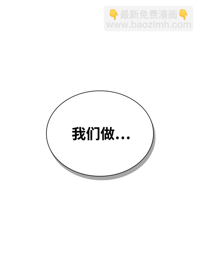 第4话107