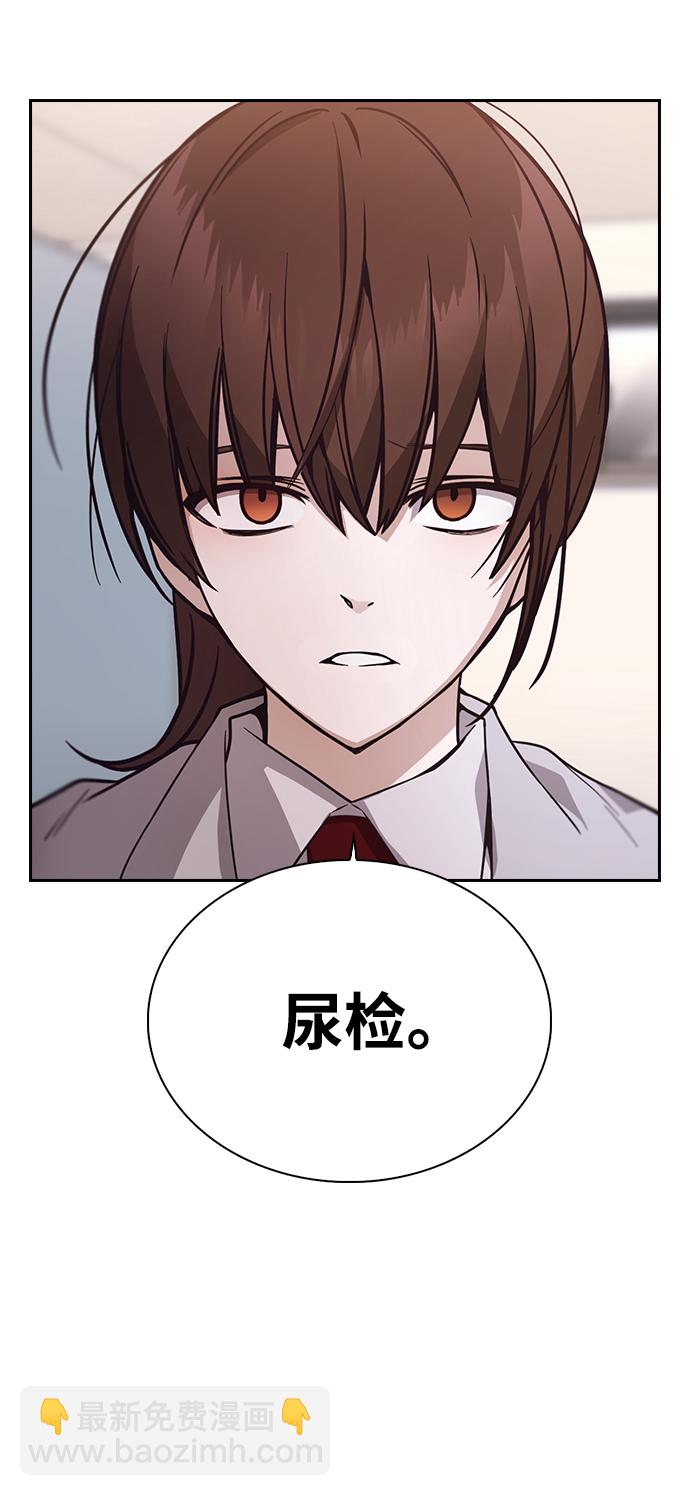 第4话108