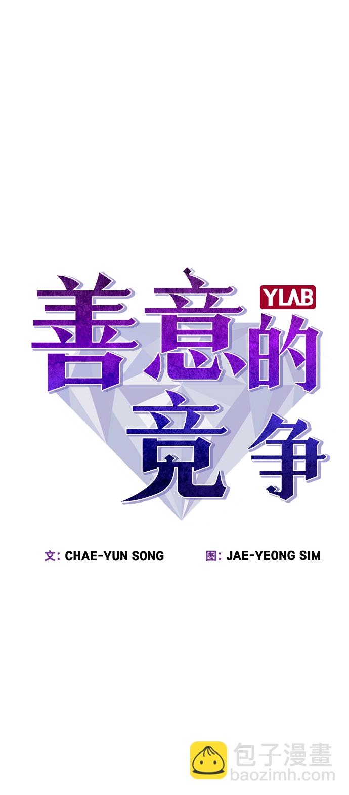第4话14