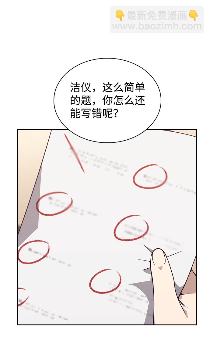 第4话16