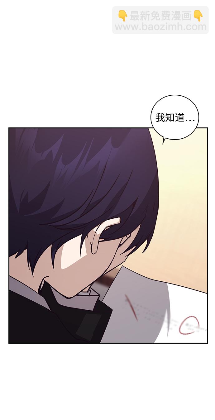 第4话18