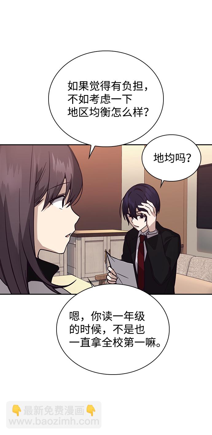 第4话19