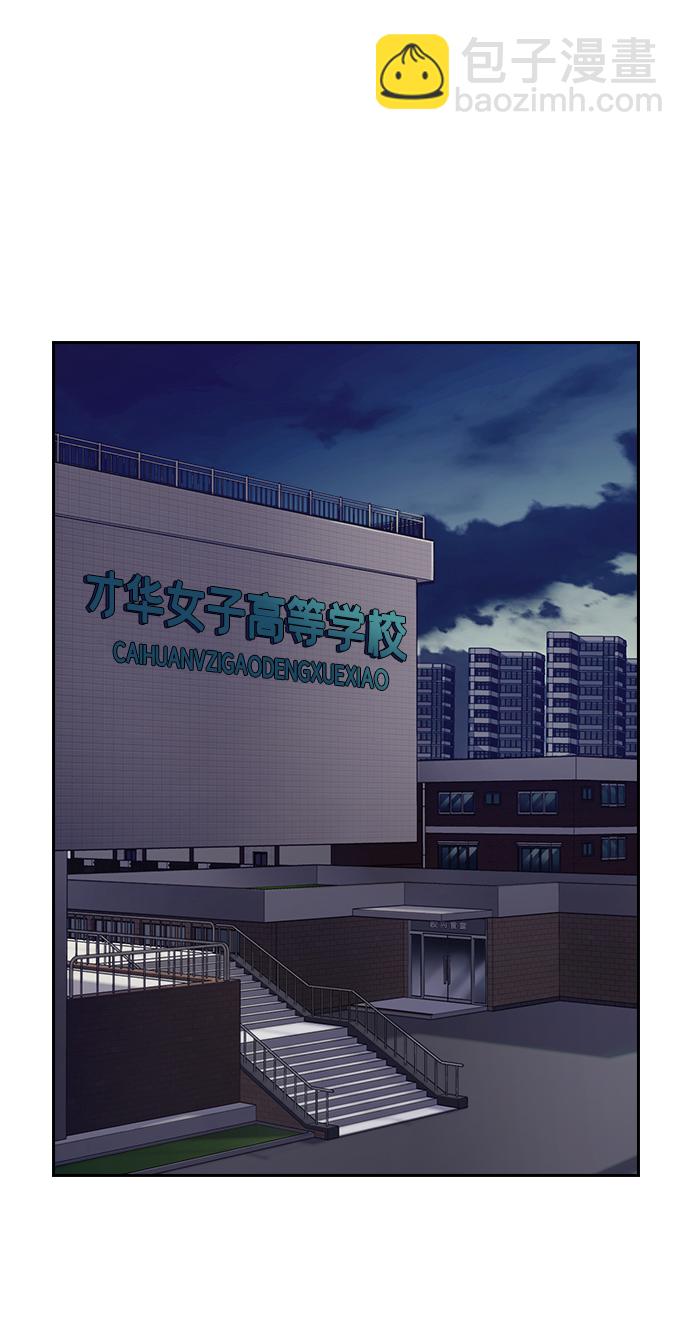 第4话29