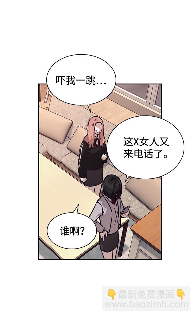 第4话4
