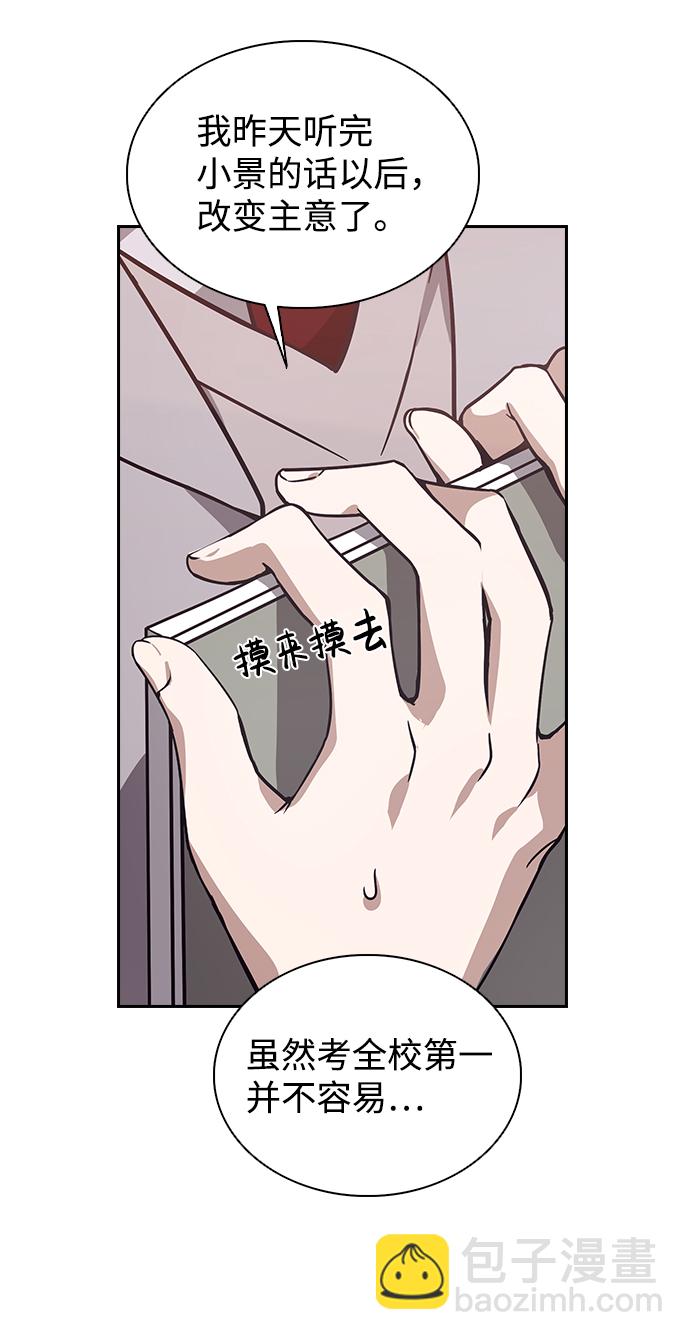 第4话42