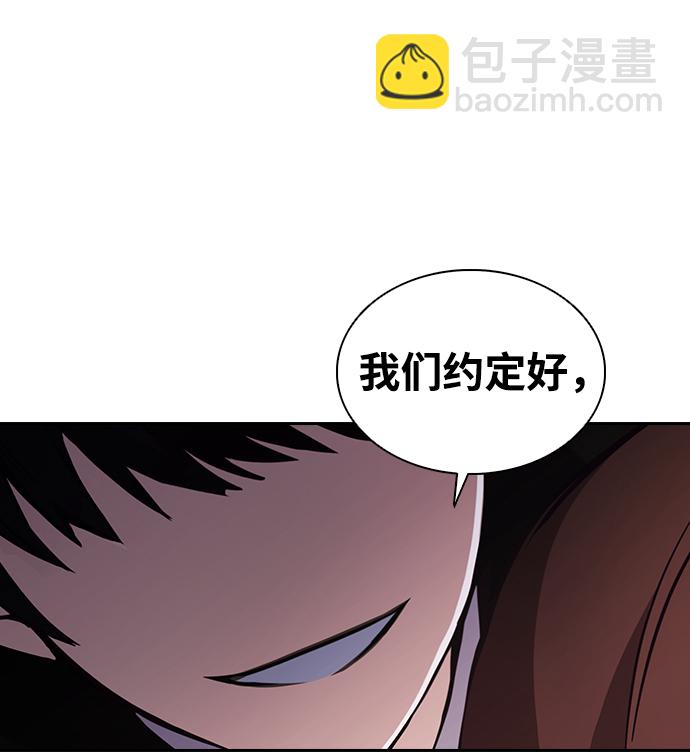 第4话48
