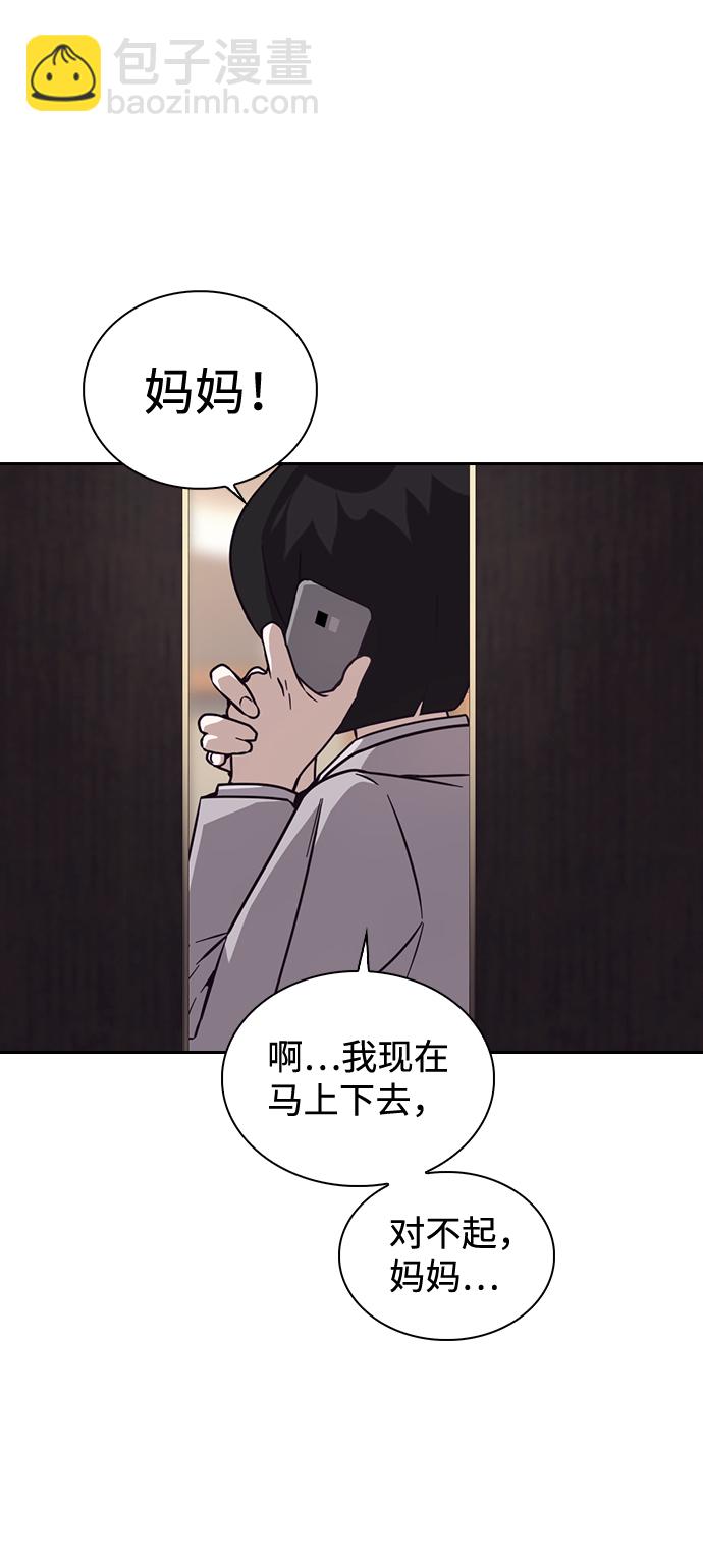 第4话5