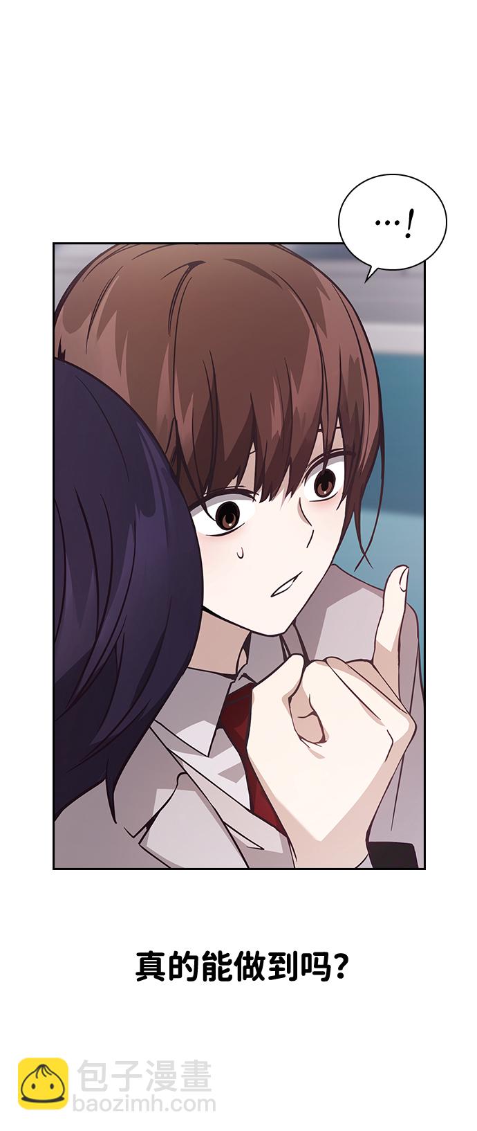 第4话54