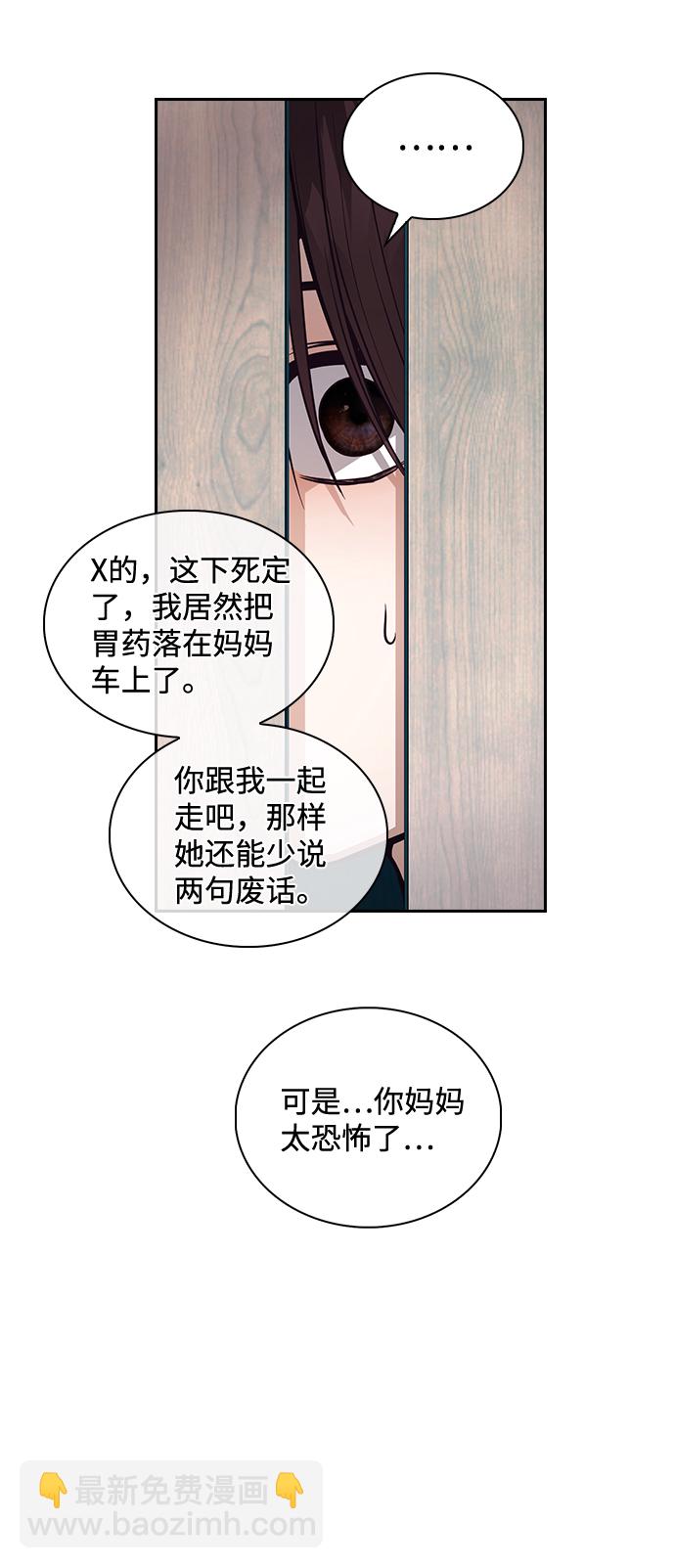 第4话6