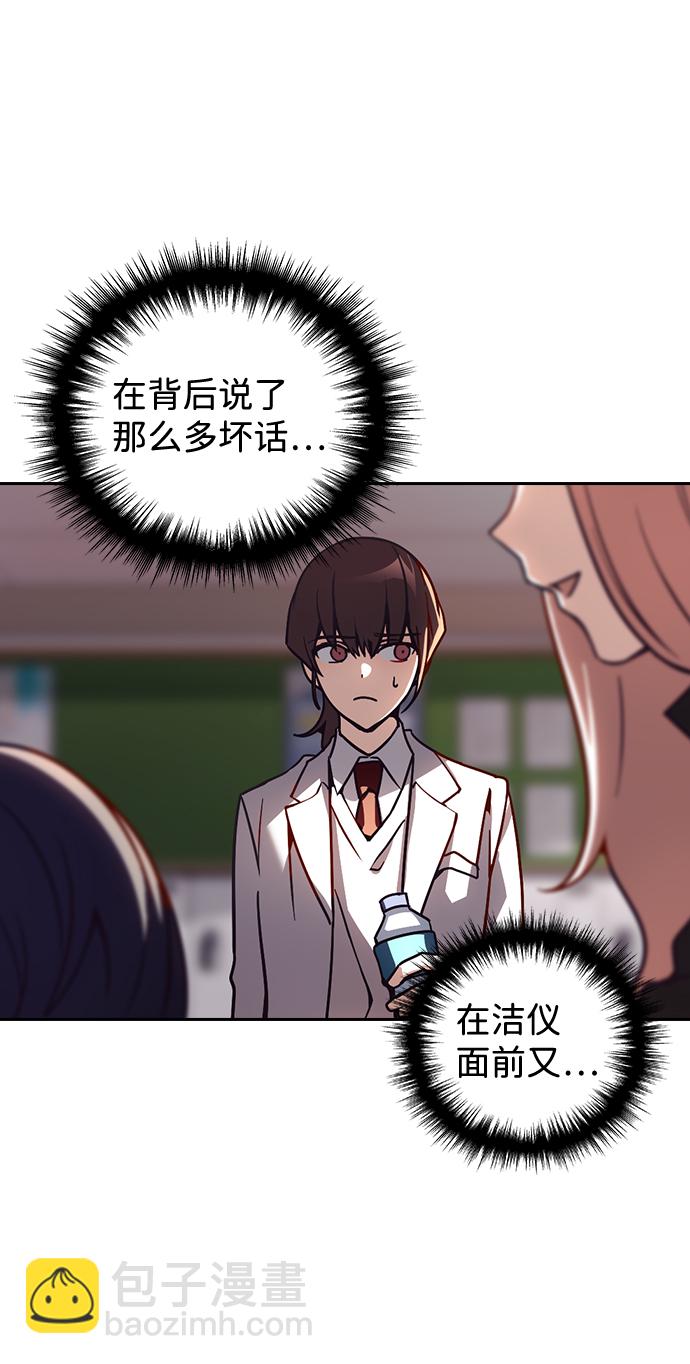 第4话61