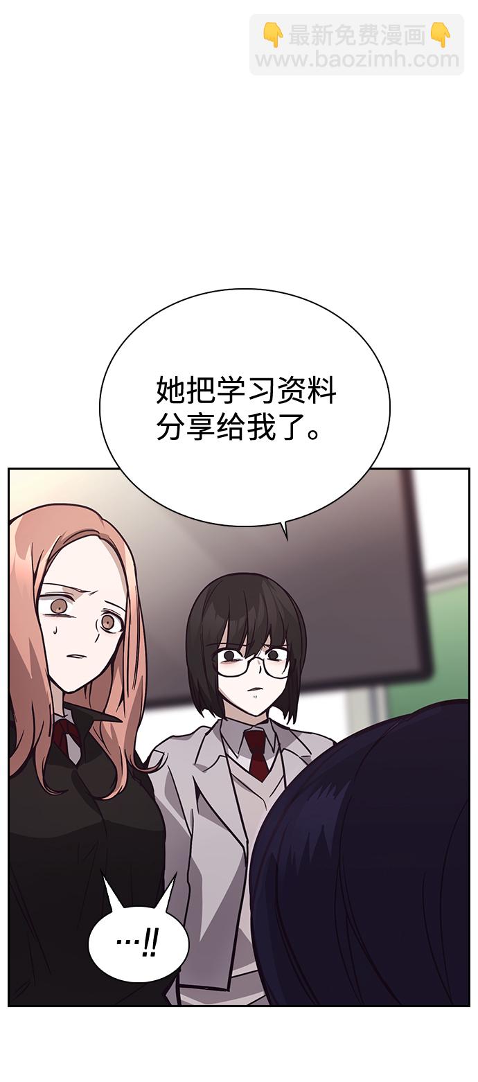 第4话66
